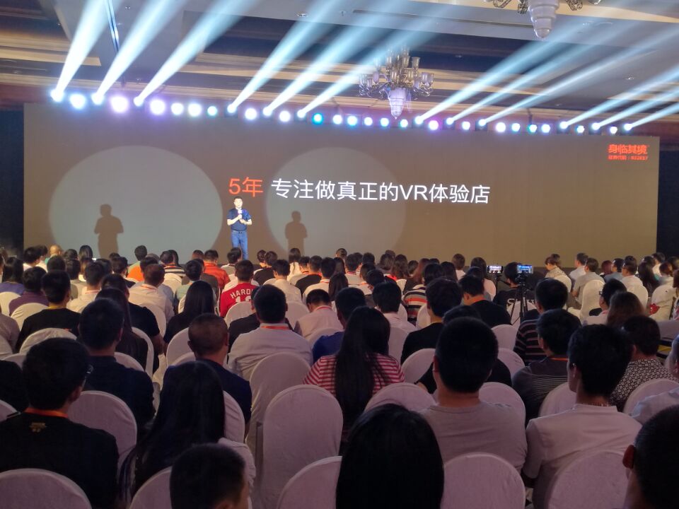  令人期待已久的The VOID風(fēng)格的VR主題公園終于在中國(guó)落地了！
