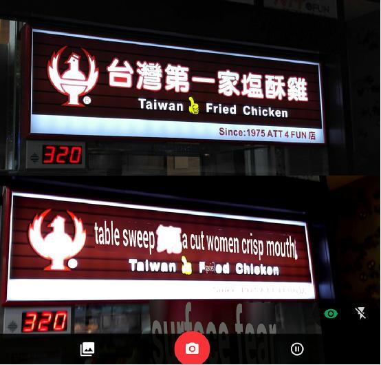 在國外讓谷歌翻譯APP帶你吃頓踏實(shí)飯吧