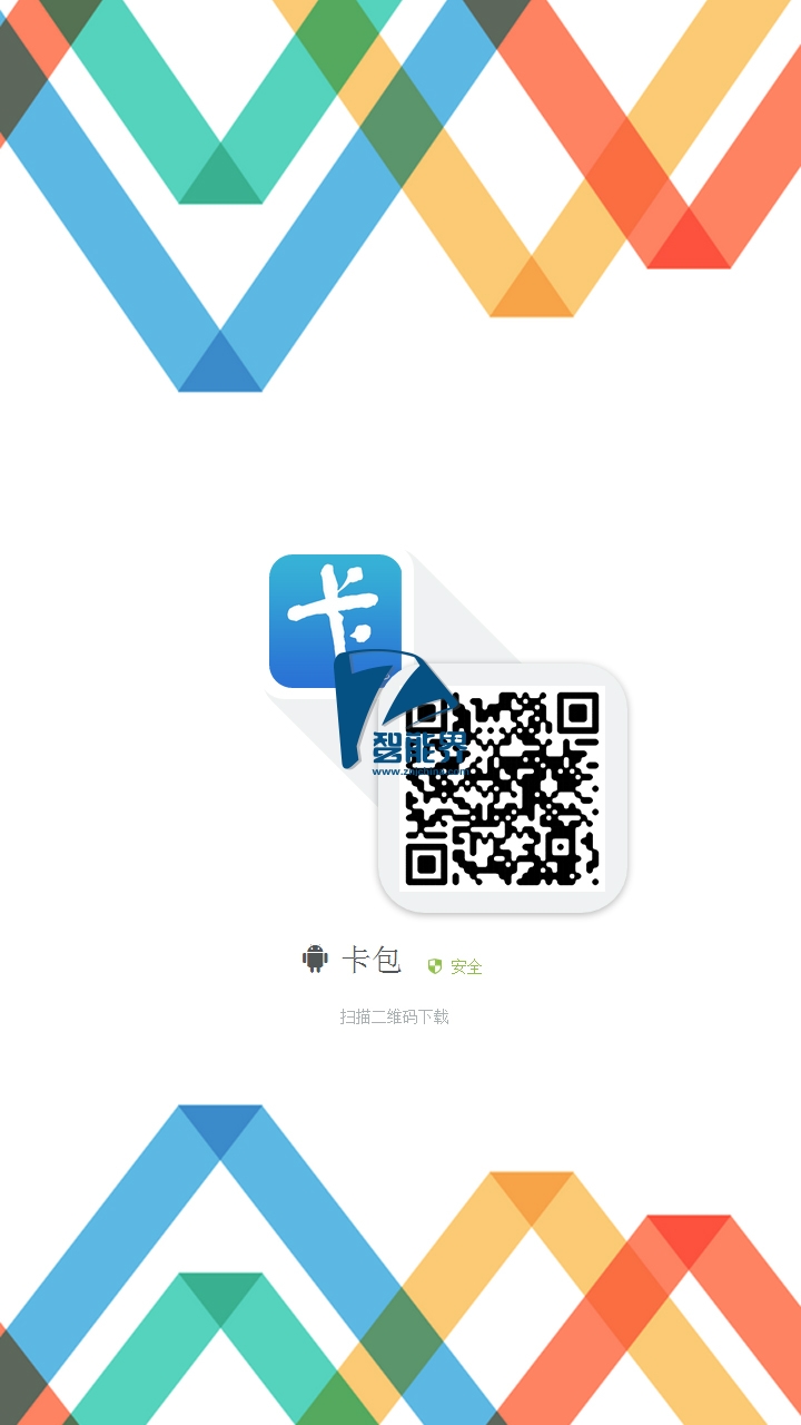 如何實現《卡包》轉換成話費？絕密！