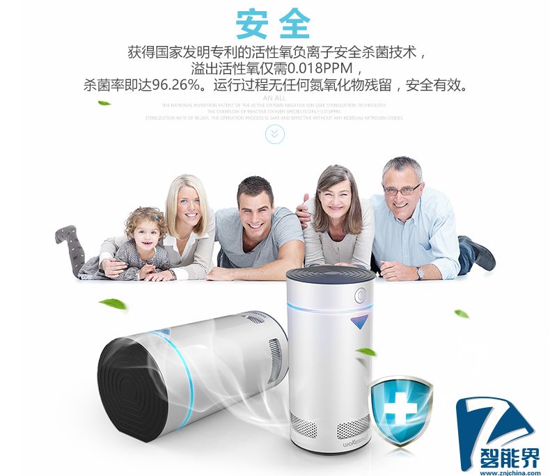 1466481841840625.jpg 智能冰箱寶-詳情頁-790品牌最終版01_11.jpg