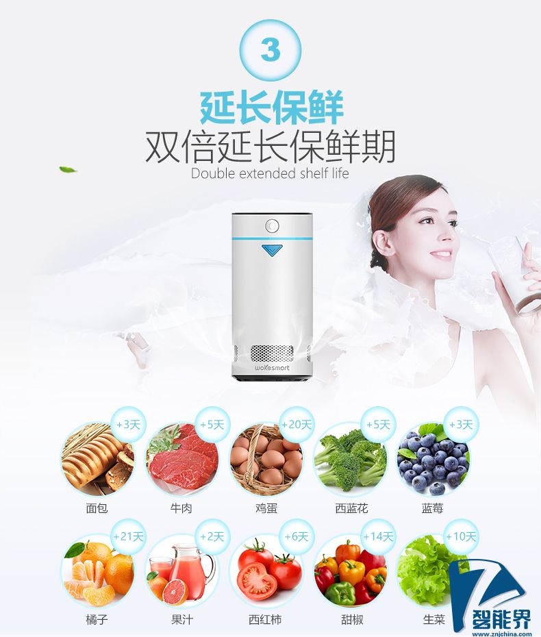 1466481859148545.jpg 智能冰箱寶-詳情頁-790品牌最終版01_15.jpg