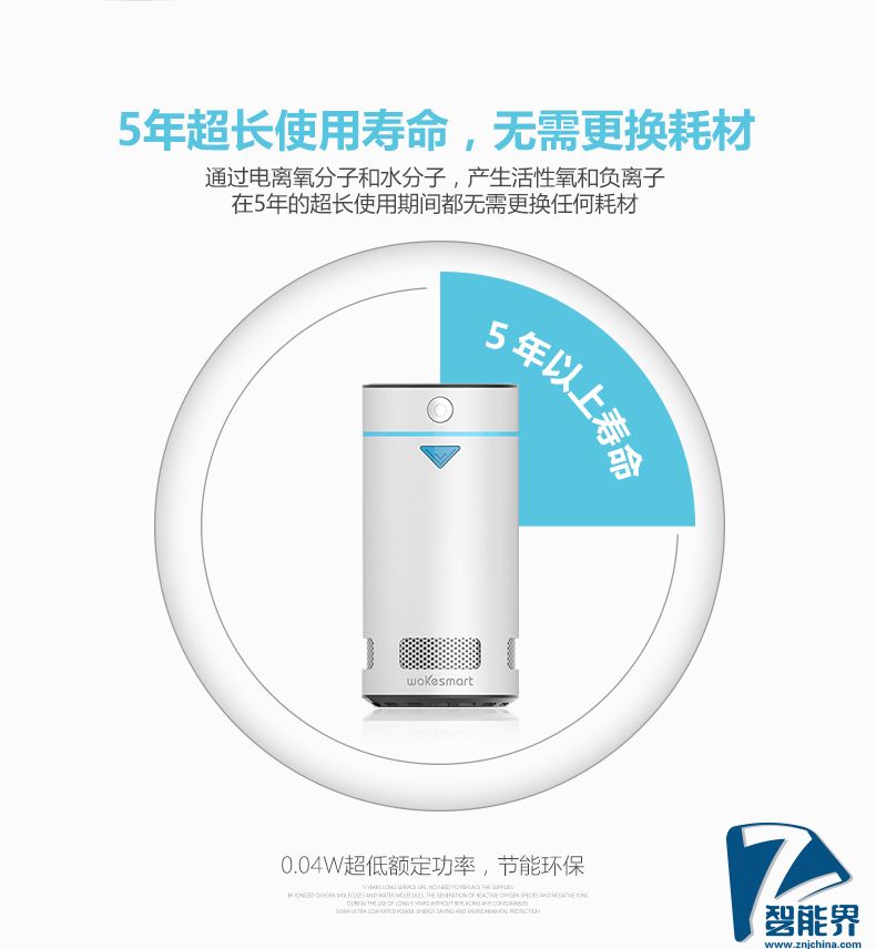 1466481927384445.jpg 智能冰箱寶-詳情頁-790品牌最終版01_21.jpg