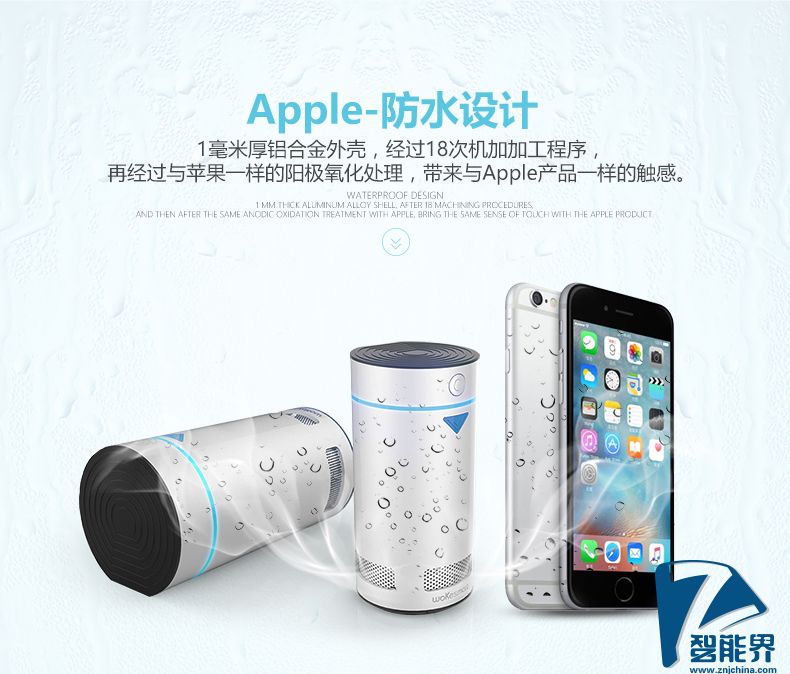 1466481940206853.jpg 智能冰箱寶-詳情頁-790品牌最終版01_22.jpg