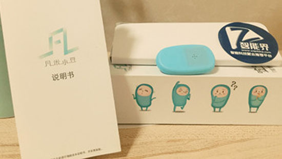 凡米小豆噓噓神器 讓你愛(ài)上做爸媽
