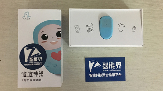 讓紙尿褲會(huì)“說(shuō)話”——凡米小豆噓噓神器