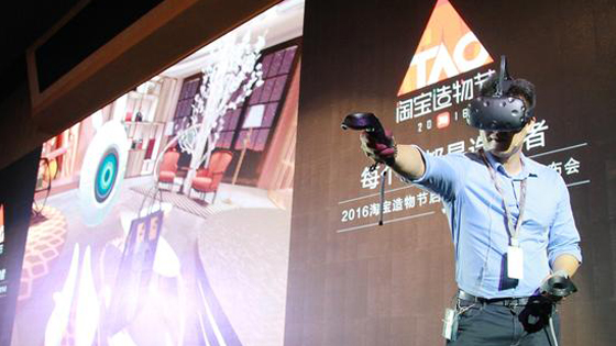 BAT布局VR：阿里最會想象 騰訊百度等風(fēng)來