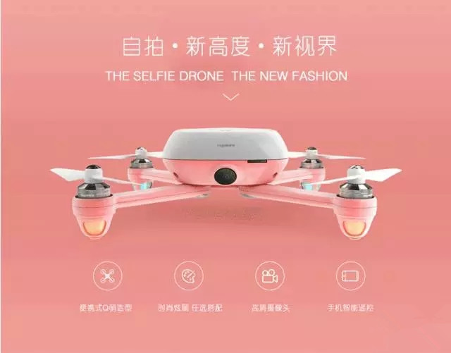 無人機(jī)2.webp_副本.jpg