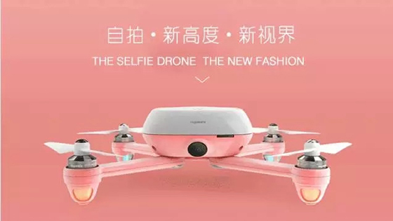 專(zhuān)訪基石信息CEO原?。捍蚱茻o(wú)人機(jī)“高大上”的局面，讓普通人玩得起