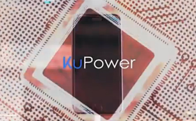 【智能界大百科】KuPower-擴容神器變身移動存儲中心
