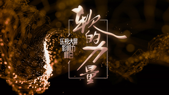 樂(lè)視899元發(fā)中國(guó)首款3合1體感攝像頭?  8月22日樂(lè)視商城現(xiàn)貨開(kāi)售