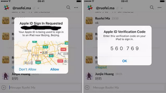 iOS 9.3.5 系統(tǒng)更新背后有個(gè)像諜戰(zhàn)一樣的故事，它也可能發(fā)生在你我身上