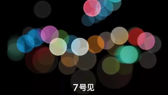 除了蘋(píng)果發(fā)布會(huì)，你還知道什么呢~