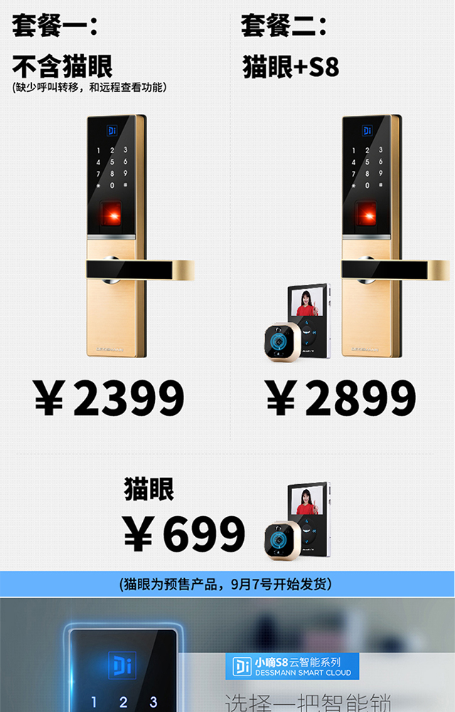 1473236166135068.jpg 詳情_01.jpg