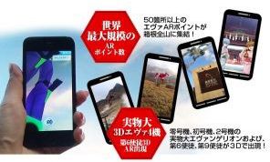 《寶可夢(mèng)GO》狂潮褪去后留下什么？AR+IP也許靠譜