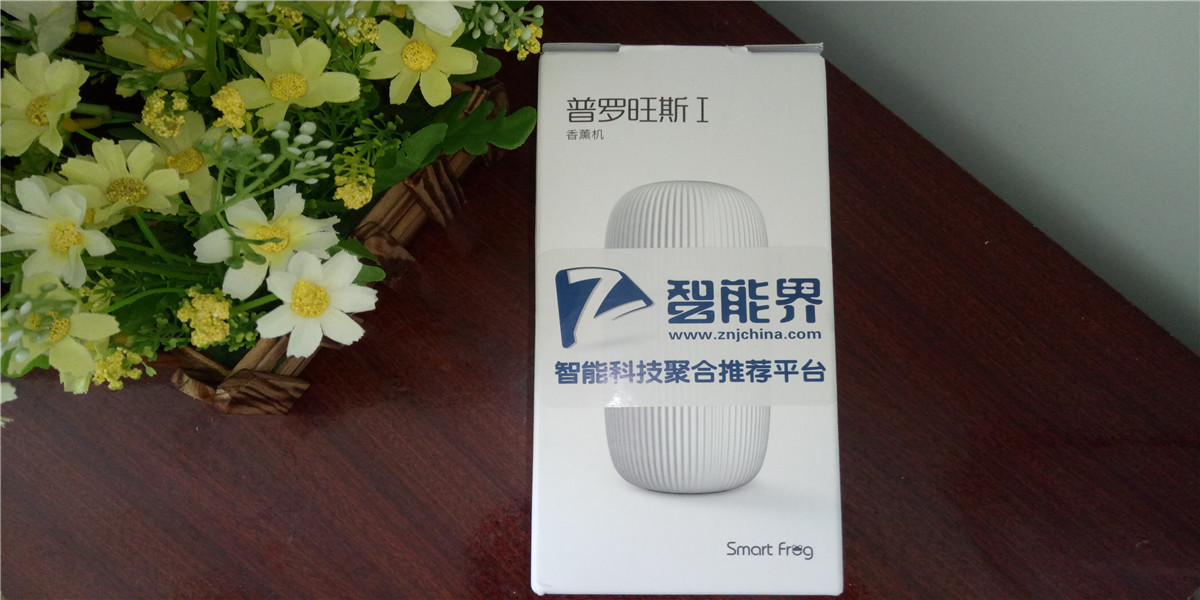 普羅旺斯香薰加濕器--------給你溫馨愜意的浪漫空間