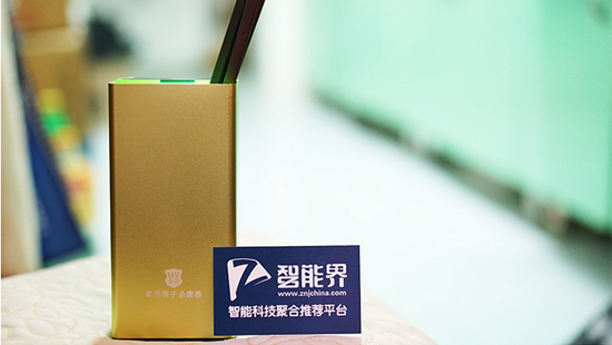 我的健康小衛(wèi)士 | 創(chuàng)客家用筷子殺菌器體驗(yàn)