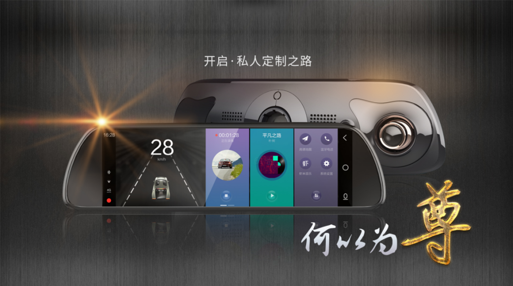 如果余生是你，我希望余生盡快開始——尊者·V9，你要為我的人生負責(zé)