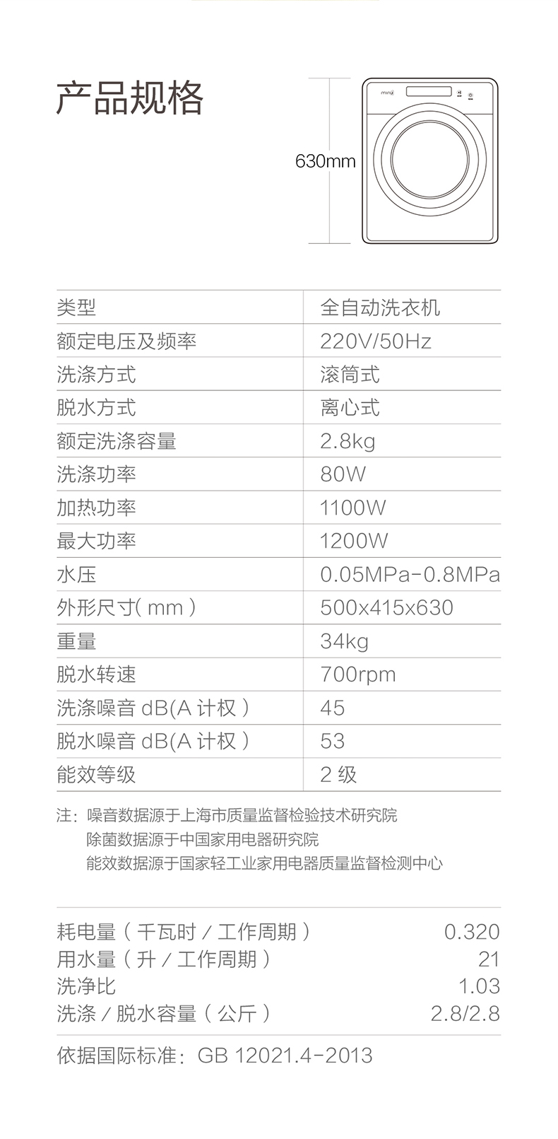 1482983737250057.jpg 詳情頁_20.jpg