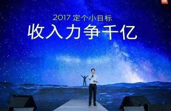 雷軍稱小米今年目標破千億，是實力還是吹牛皮？