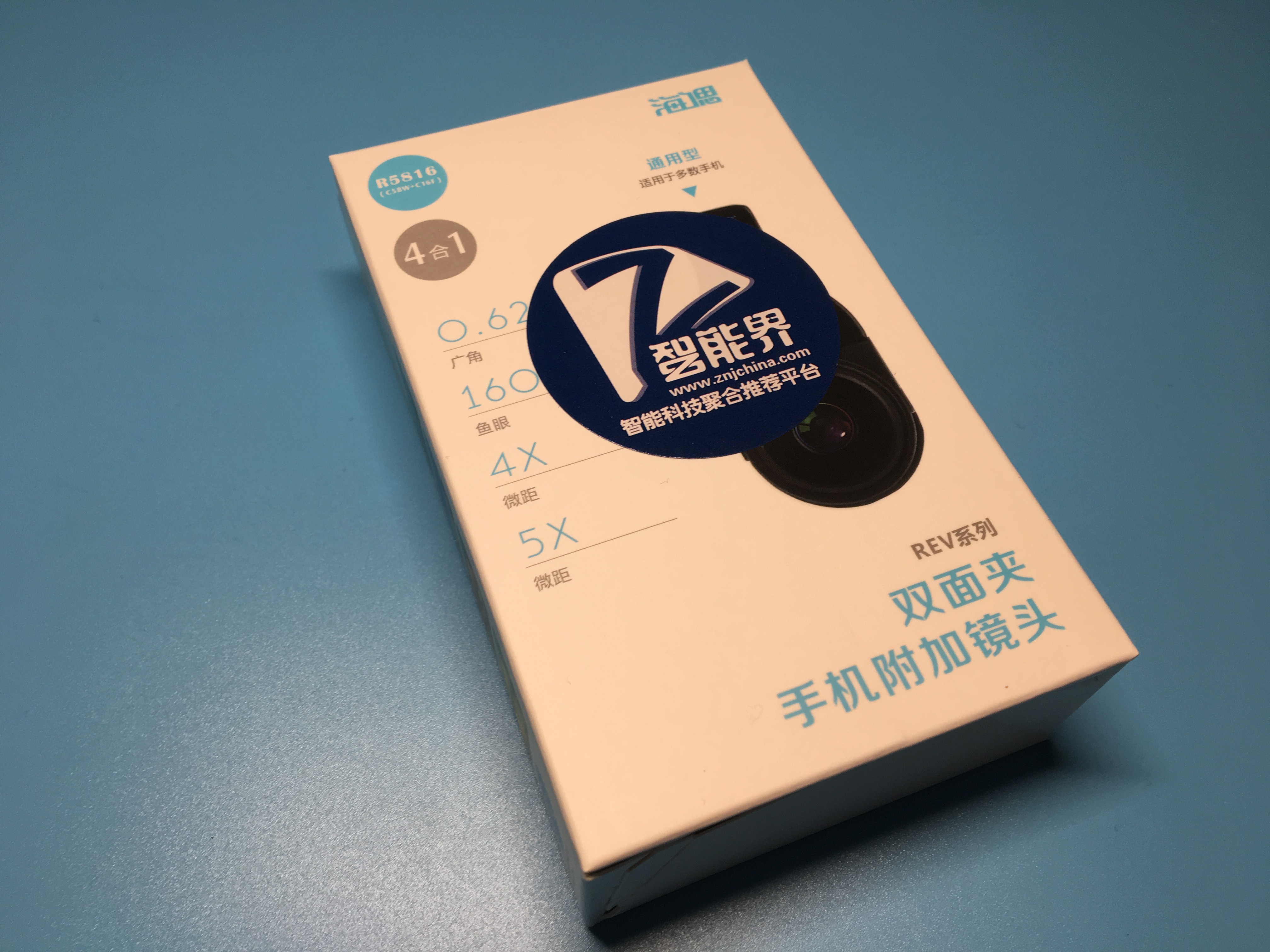 海偲R5816四合一手機(jī)附加鏡頭對手機(jī)拍照有多大幫助？