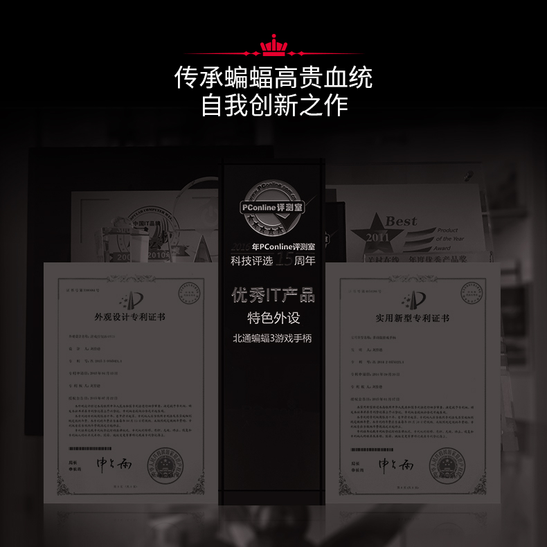 1487317295861926.jpg 蝙蝠3導(dǎo)購頁-淘寶版_02.jpg