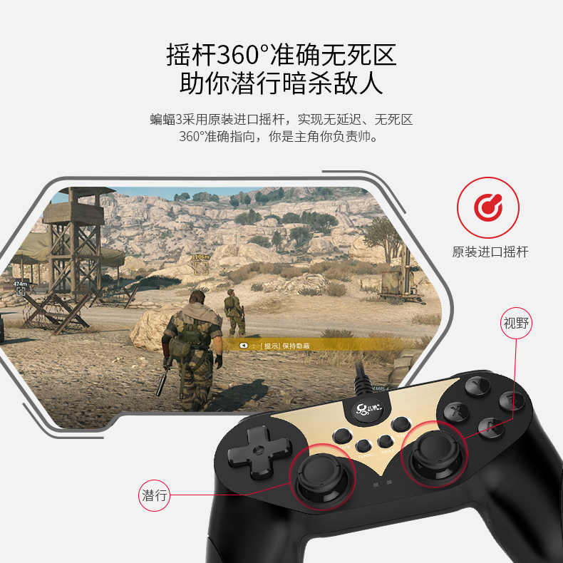 1487317312922902.jpg 蝙蝠3導(dǎo)購頁-淘寶版_08.jpg
