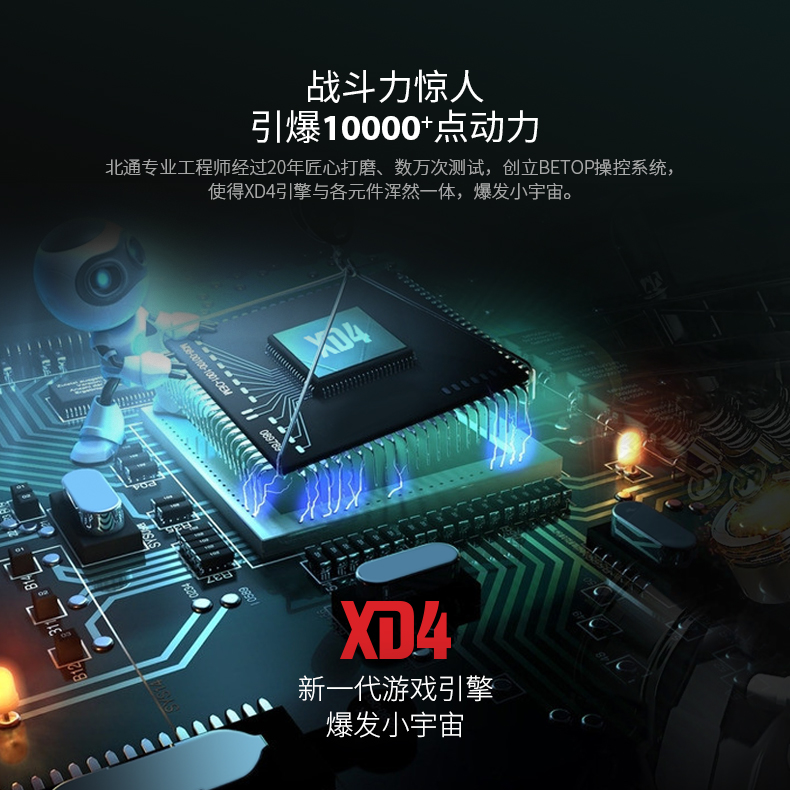 1487317337406090.jpg 蝙蝠3導(dǎo)購頁-淘寶版_16.jpg