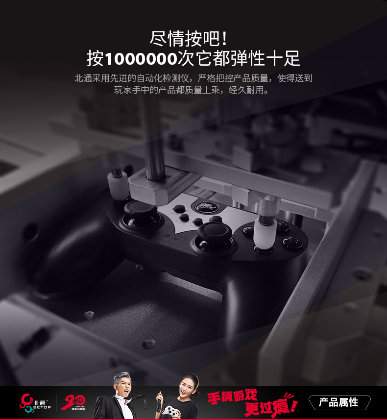 1487317341103715.jpg 蝙蝠3導(dǎo)購頁-淘寶版_18.jpg