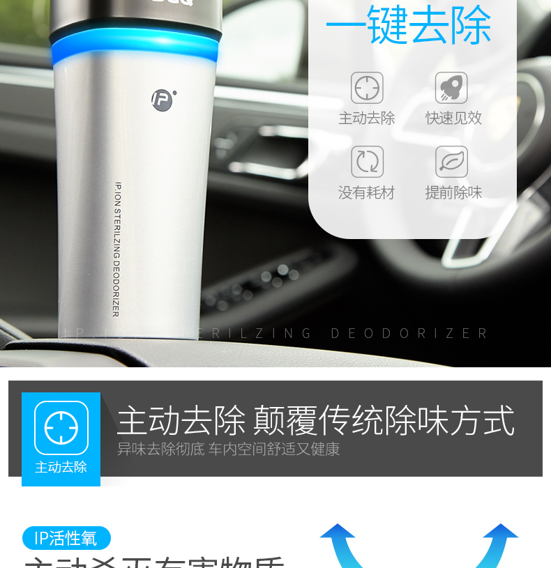 1487736323938738.jpg D1除味器1203版_06.jpg