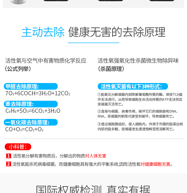 1487736397312066.jpg D1除味器1203版_09.jpg