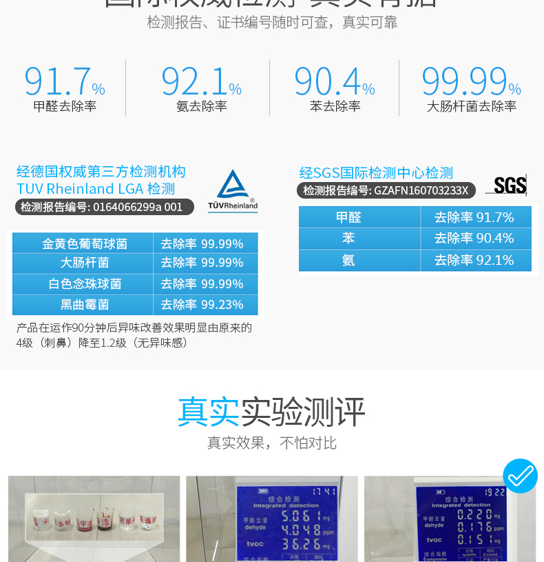 1487736425348256.jpg D1除味器1203版_10.jpg