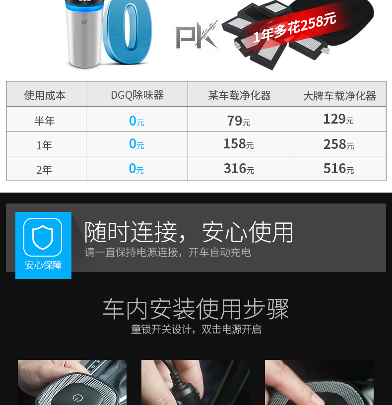 1487736512434879.jpg D1除味器1203版_16.jpg