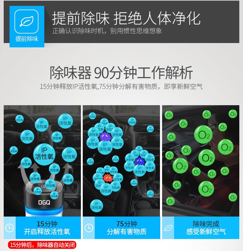 1487736529719061.jpg D1除味器1203版_18.jpg