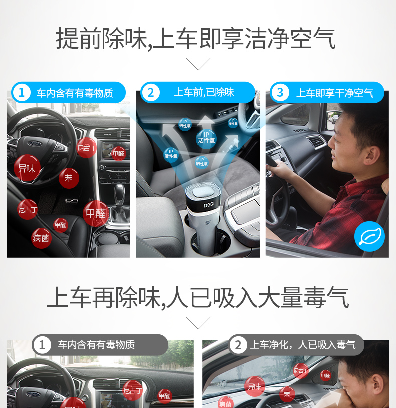 1487736537132417.jpg D1除味器1203版_19.jpg