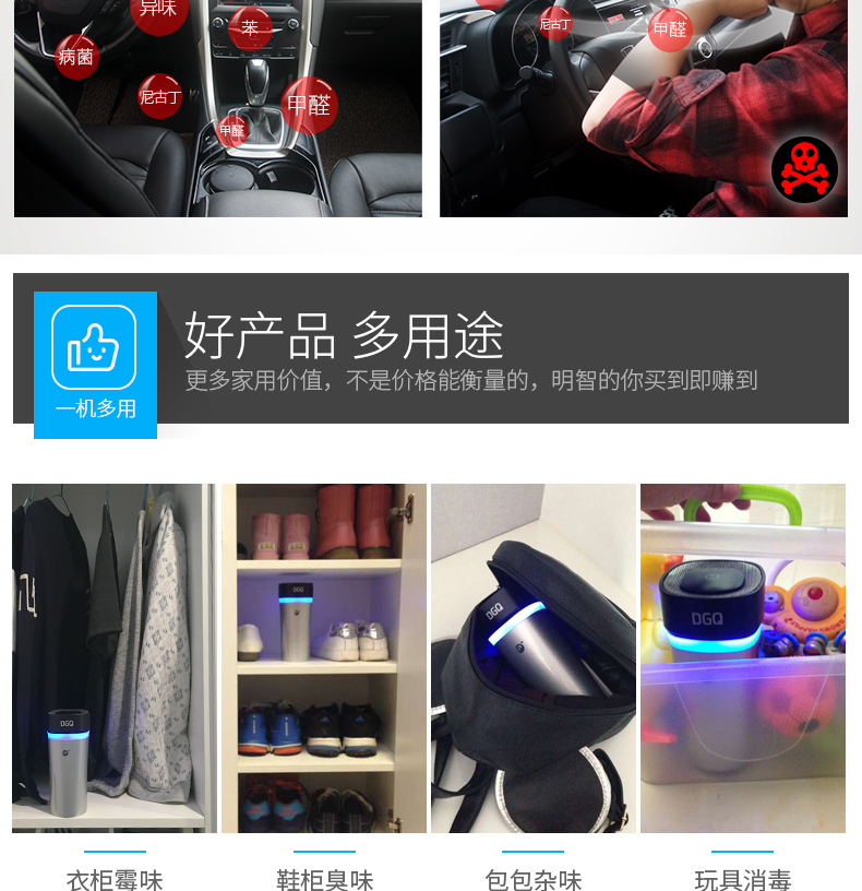 1487736543482730.jpg D1除味器1203版_20.jpg