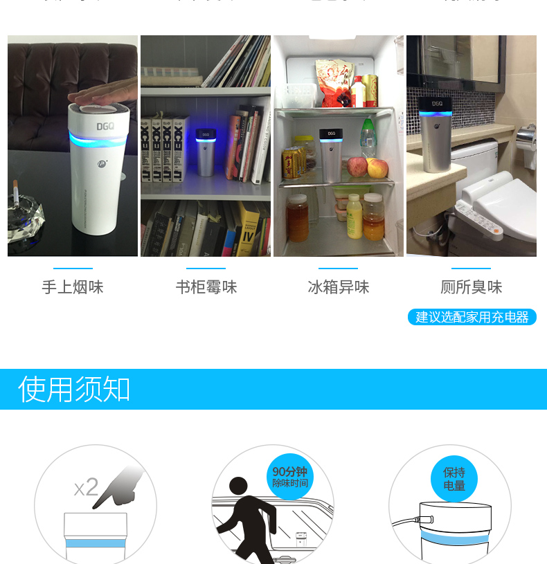 1487736551109748.jpg D1除味器1203版_21.jpg