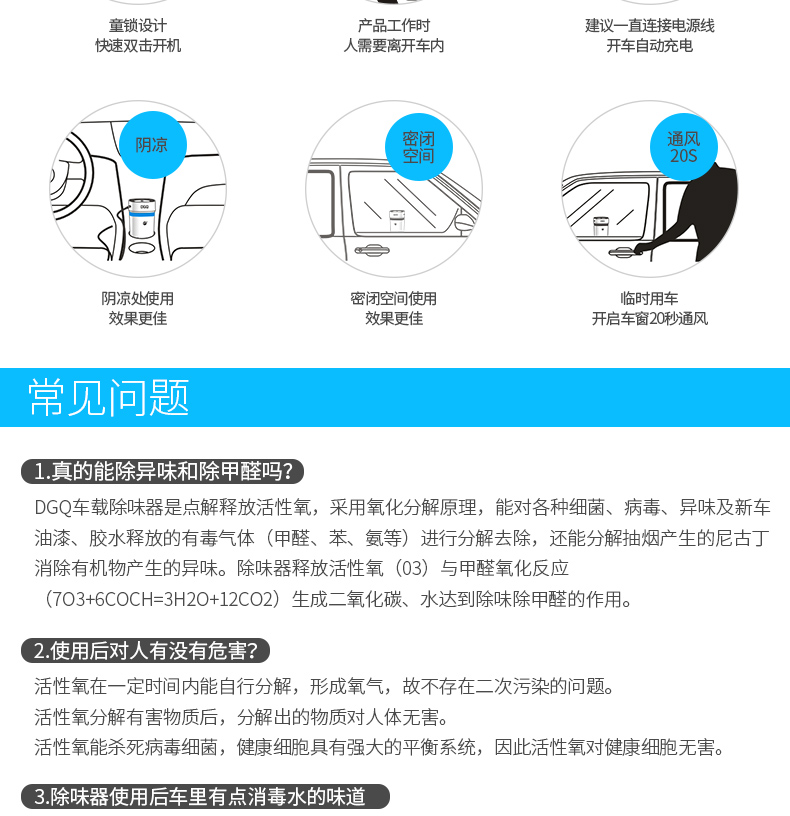 1487736559620087.jpg D1除味器1203版_22.jpg