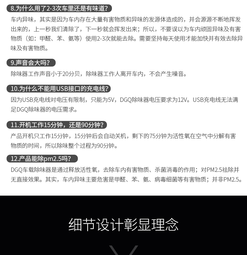 1487736571166188.jpg D1除味器1203版_24.jpg