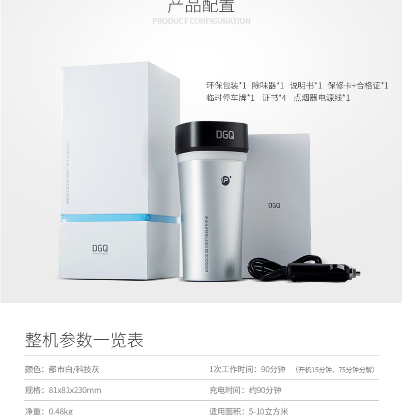 1487736634773539.jpg D1除味器1203版_31.jpg