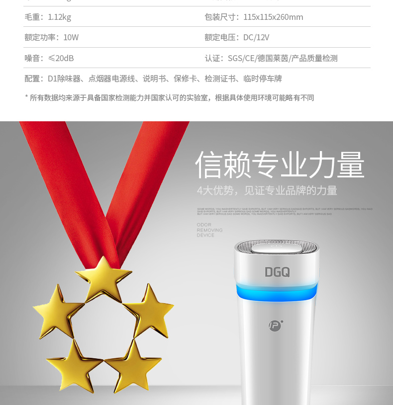 1487736641214384.jpg D1除味器1203版_32.jpg