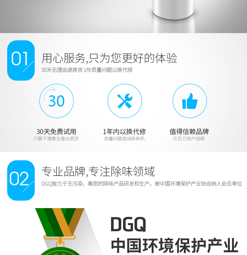1487736647153021.jpg D1除味器1203版_33.jpg