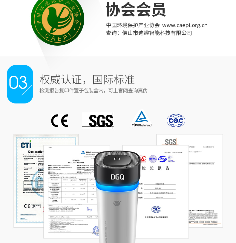 1487736681124490.jpg D1除味器1203版_34.jpg