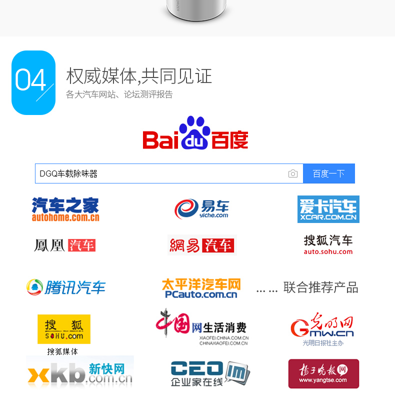 1487736694563113.jpg D1除味器1203版_35.jpg