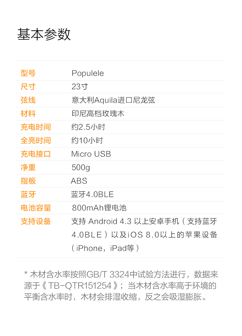 1487747692597711.jpg 詳情頁(yè)_13.jpg
