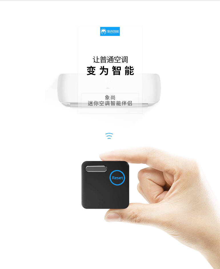 1487903890133028.gif 象尚迷你空調(diào)智控京東眾籌頁_01.gif