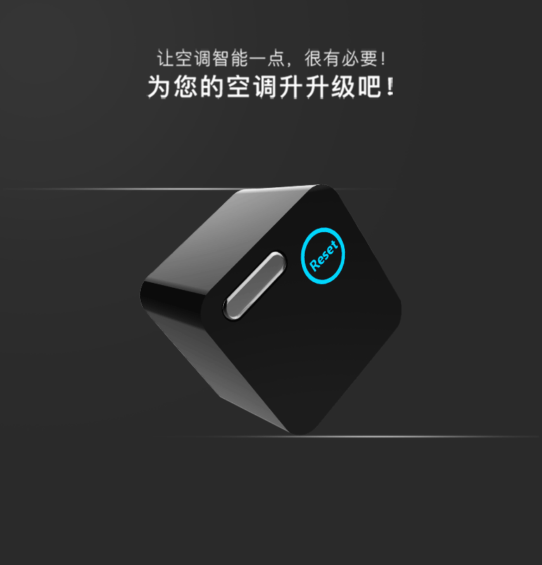 1487903913985858.gif 象尚迷你空調(diào)智控京東眾籌頁_03.gif