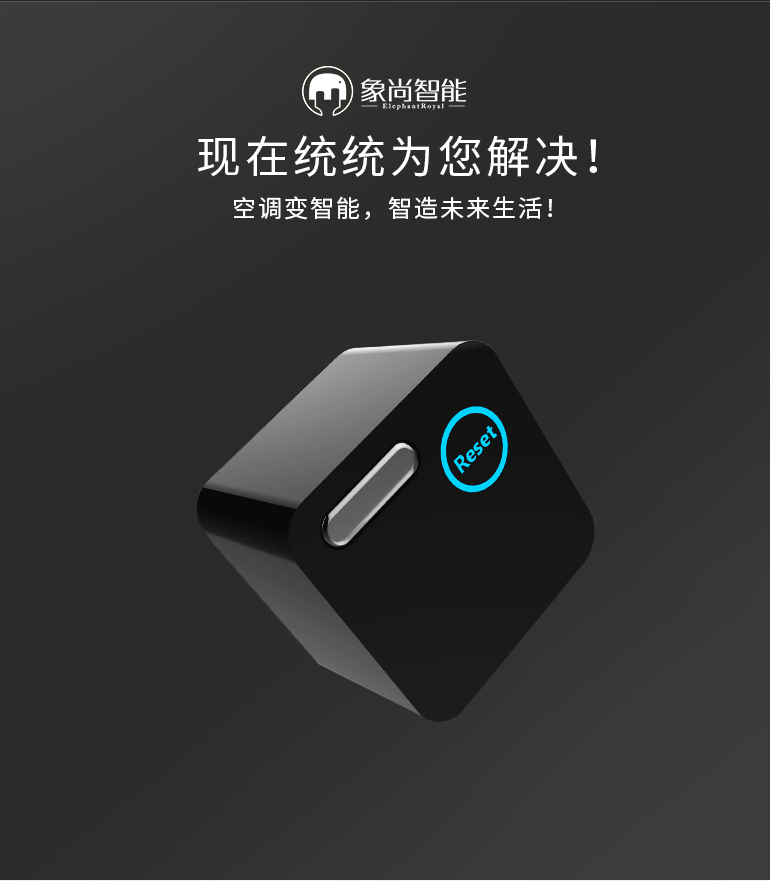 1487903927120415.gif 象尚迷你空調(diào)智控京東眾籌頁_05.gif