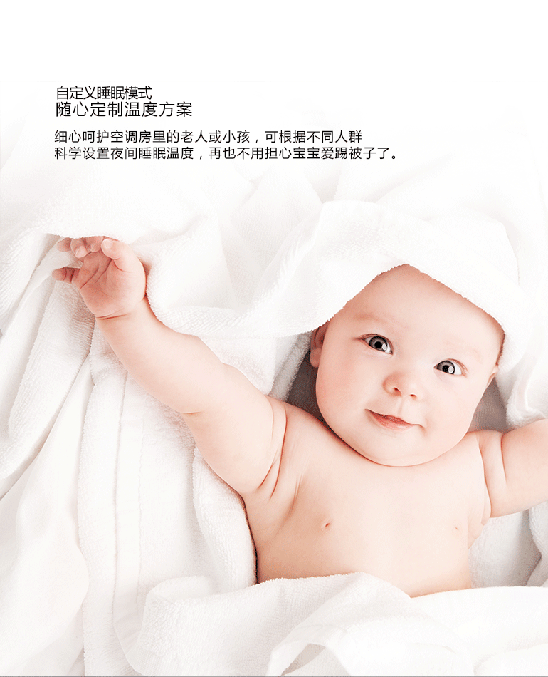 1487903965389007.gif 象尚迷你空調(diào)智控京東眾籌頁_10.gif