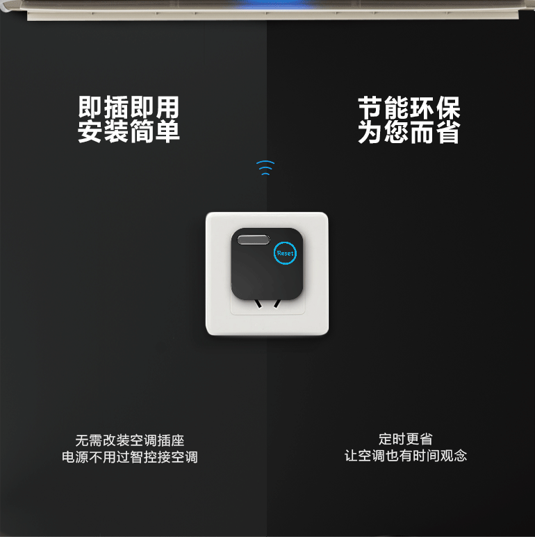 1487903985188479.gif 象尚迷你空調(diào)智控京東眾籌頁_13.gif