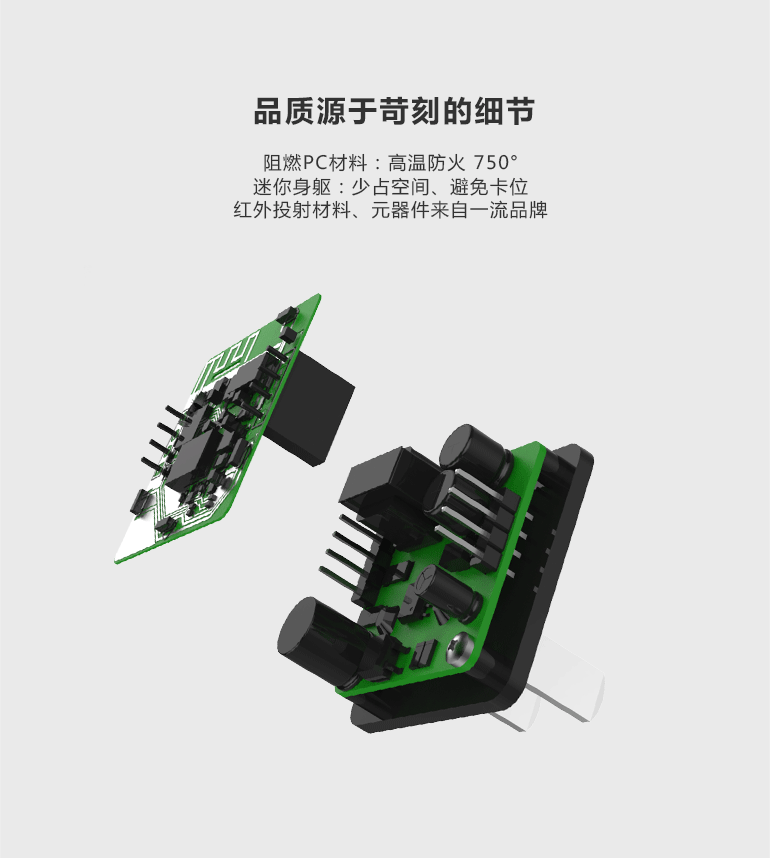 1487903990772678.gif 象尚迷你空調(diào)智控京東眾籌頁_14.gif